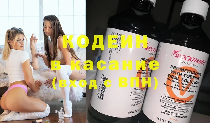 ссылка на мегу ССЫЛКА  купить наркоту  Кораблино  Codein Purple Drank 