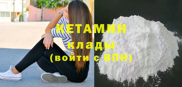 стафф Белокуриха