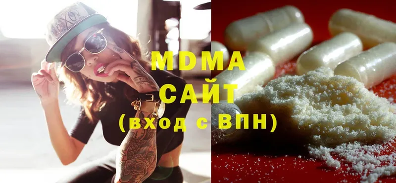 MDMA VHQ  Кораблино 